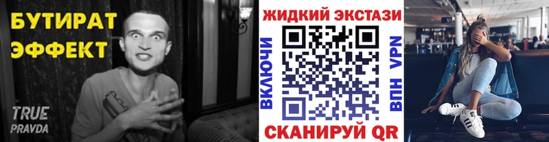 дарк нет наркотические препараты  Хотьково  Бутират Butirat 