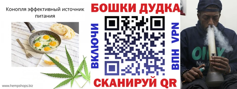 наркошоп  Хотьково  Canna-Cookies марихуана 