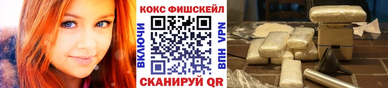 shop формула  где купить наркотик  Хотьково  COCAIN 97% 