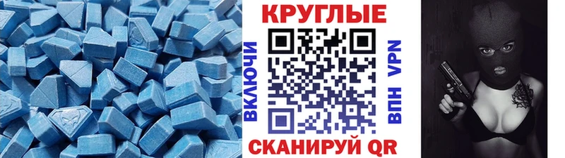 Экстази Philipp Plein  Хотьково 