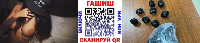 Гашиш Cannabis  купить наркотик  Хотьково 