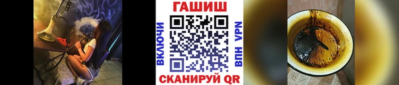 ГАШИШ индика сатива Хотьково