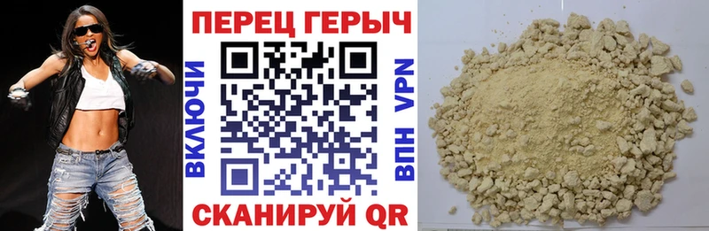 ГЕРОИН Heroin  MEGA ТОР  Хотьково 