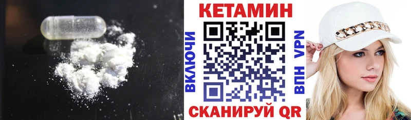 где найти наркотики  Хотьково  Кетамин ketamine 