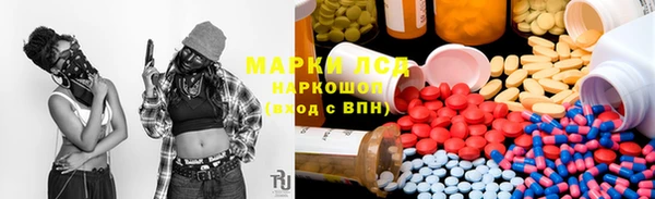 экстази Алзамай