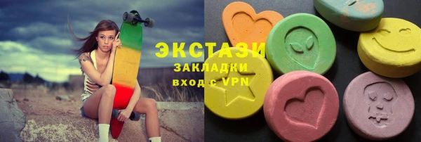 экстази Алзамай