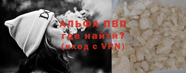 МДМА Лихославль