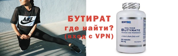альфа пвп Ладушкин