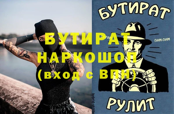 каннабис Алексин
