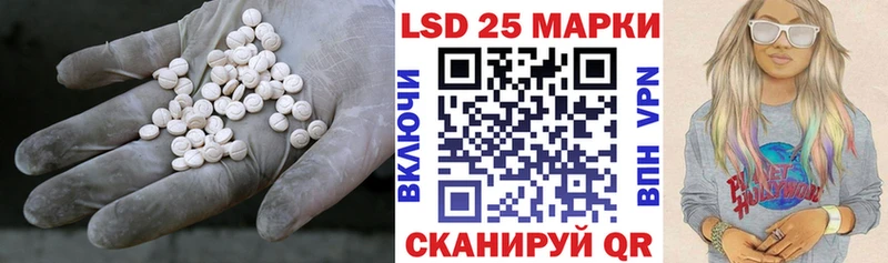LSD-25 экстази ecstasy  даркнет сайт  Хотьково 