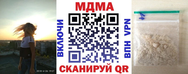 MDMA VHQ  гидра ТОР  Хотьково 