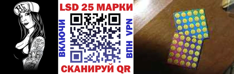 закладки  darknet клад  Марки 25I-NBOMe 1,5мг  Хотьково 