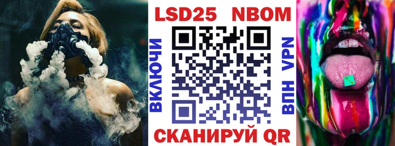 Наркотические марки 1,5мг Хотьково