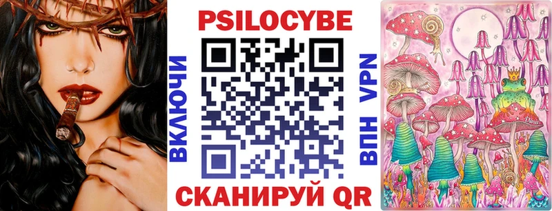 Псилоцибиновые грибы мухоморы Хотьково